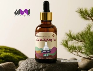 تصویر دایمتیکون 