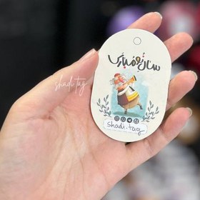 تصویر تگ یا کارت تشکر نوروز 