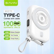 تصویر پاوربانک وایرلس 10000 مگنتی باوین Bavin PC1085s توان 20 وات همراه با کابل متصل 