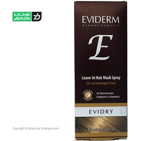 تصویر اسپری ماسک موی اویدرم مدل اویدرای Evidry Leave in Hair Mask Spray