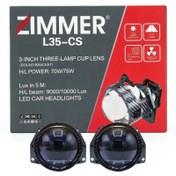 تصویر لنز L35-CS زیمر ۳ اینچ ۷۵ وات ۳ چیپ CSP کربن 