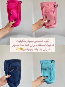تصویر کیف تامبلر استنلی - سرخابی / معمولی Stanley Tumbler Carrying Bag