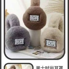 تصویر گوشبند تدی بغل نوشته اسپرت - سفید 