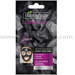 تصویر ماسک پاک کننده زغال پوست بالغ بی یلندا ا Bielenda Carbo Detox Cleansing Masque for mature Skin Bielenda Carbo Detox Cleansing Masque for mature Skin