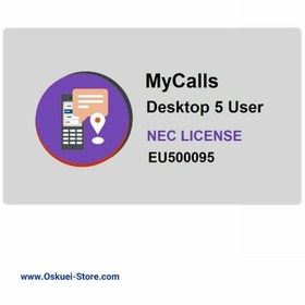 تصویر LK-SL2100 MyCalls-Desktop 5 