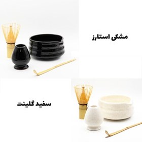 تصویر ست آماده سازی ماچا ۴ تکه 