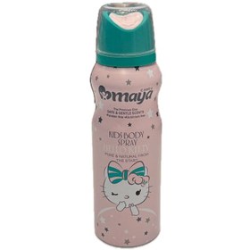 تصویر اسپری بچگانه 