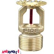 تصویر اسپرینکلر پایین زن سریع 3/4 سام فایر Sam Fire 3/4 Quick Female Bottom Sprinkler