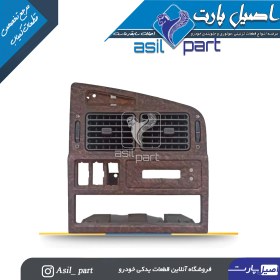 تصویر دریچه وسط داشبورد کولر و بخاری طرح چوب قدیم مات پژو پارس کد2499-اصیل پارت 