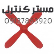 تصویر پروانه آرمیچر پلاستیکی 