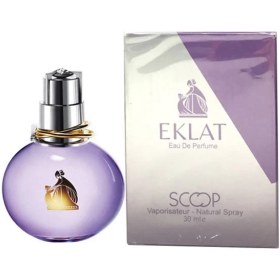 تصویر مینی ادکلن اکلت (Eclat) برند اسکوپ (scoop) 25 میل - زنانه Scoop mini perfume Eclat for women 25 ml