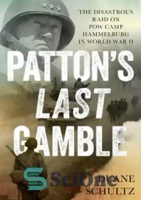 تصویر دانلود کتاب Patton's last gamble: the disastrous raid on POW Camp Hammelburg on World War II - آخرین قمار پاتون: یورش فاجعه بار به اردوگاه اسرای جنگی هاملبورگ در جنگ جهانی دوم 