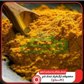 تصویر ادویه مخصوص سوسیس و کالباس فدک (70گرم) 