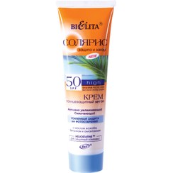 تصویر ضد آفتاب بلیتا spf50 حجم 100 میلی لیتر solaris sunscreen spf 50