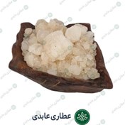 تصویر جوهر زنیان فله ای 