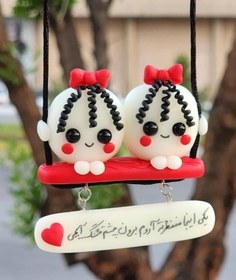 تصویر قند های خواهرانه 