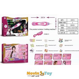 تصویر ست مهره مو 