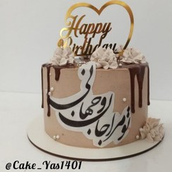 تصویر کیک تولد کاکائویی شکلاتی با خامه نسکافه ای بسیار خوشمزه وبا کیفیت وبسیار سبک وطعم عالی 