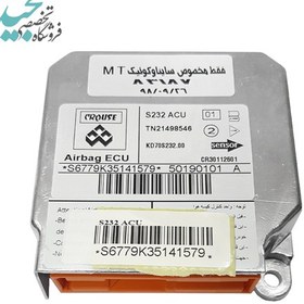 تصویر یونیت ایربگ ACU ساینا و کوییک TN21498546 کروز AIRBAG CONTROL UNIT TN21498546 SAINA QUIK CROUSE