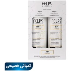 تصویر کیت پلکس ار پی فلپس 500 و 100میل felps 