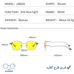 تصویر عینک شب UV400 طرح گلاره 