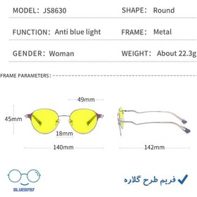 تصویر عینک شب UV400 طرح گلاره 