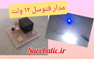 تصویر فروشگاه تعميراتی برتر