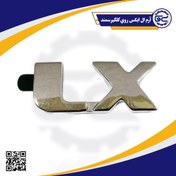 تصویر آرم ال ایکس روي گلگير سمند 