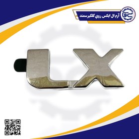 تصویر آرم ال ایکس روي گلگير سمند 