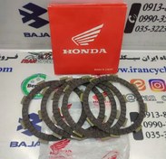 تصویر صفحه کلاچ موتور سیکلت هوندا مناسب ۱۲۵/۱۵۰/۲۰۰ 