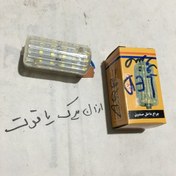 تصویر چراغ صندوق پراید LED پراید ،، 8941، 