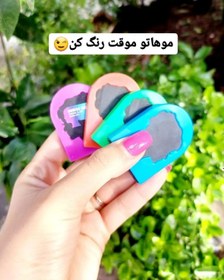 تصویر گچ مو سکه ای 