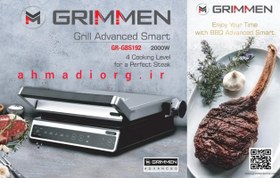 تصویر گریل گریمن مدل GRIMMEN GR-GBS192 GRIMMEN Grill GR-GBS192