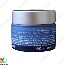 تصویر کرم ضد چروک 5 پپتاید بالای 34 سال امونی 50 میلی لیتر Emoni 5 peptide Anti Wrinkle Cream 50ml