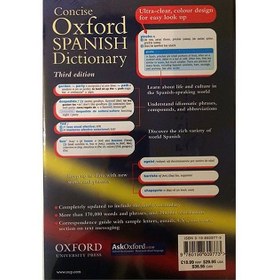 تصویر The Concise Oxford Spanish Dictionary 