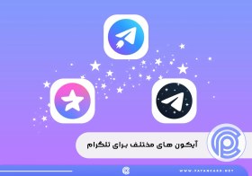 تصویر گیفت کارت تلگرام پرمیوم ۱۲ ماهه 