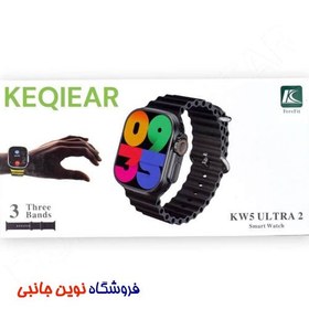 تصویر ساعت هوشمند طرح اپل مدل KW5 Ultra2 Smart watch designed by Apple model KW5 Ultra2