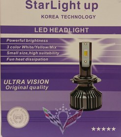 تصویر هدلایت استارلایت 3رنگ پایه H7 HEADLIGHT STARLIGHT H7