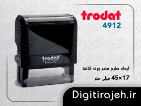تصویر مهر ژلاتینی مستطیل ترودات Trodat 4912 Trodat 4912