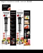 تصویر گوشتکوب تک کاره پاناسونیک مدل 2025 