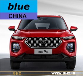 تصویر لنت ترمز جلو هایما BLUE china - S8 HAIMA hayma S8