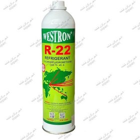 تصویر گاز R22 یک کیلویی WESTRON 