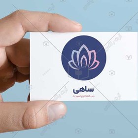 تصویر لوگوی سالن زیبایی و ماساژ طرح متقارن با سایه چند رنگ 