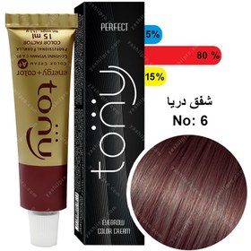 تصویر رنگ ابرو تونی - 6 شفق دریا 