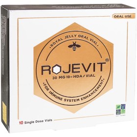 تصویر روژویت رویال ژلی Rojevit Royal Jelly 