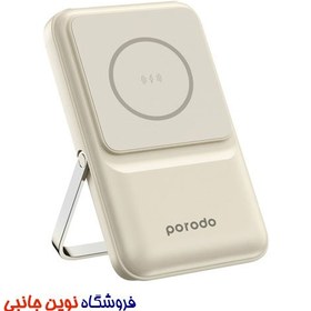 تصویر پاوربانک 10000 میلی امپر مگ سیف پرودو مدل Porodo 10000mAh Magsafe Integrated Cables Smart Folding Stand 