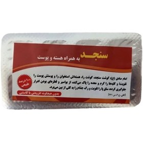 تصویر حب سنجد ورقه ای 