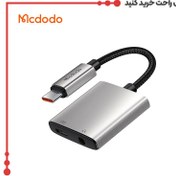 تصویر تبدیل تایپ سی به جک 3.5 میلیمتری AUX+پورت تایپ سی مک دودو مدل MCDODO CA-5050 