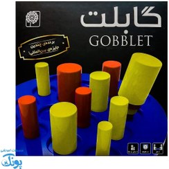 تصویر بازی فکری گابلت GOBBLET