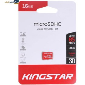 تصویر کارت حافظه‌ microSDHC کینگ استار استاندارد UHS-I U1 مدل 580X R85 ظرفیت 16 گیگابایت King Star Memory Card 580X R85 microSDHC UHS-I U1 - 16GB